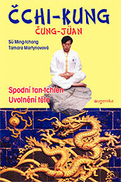 Cchi-kung-cung-juan-1