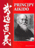 Principy-aikido