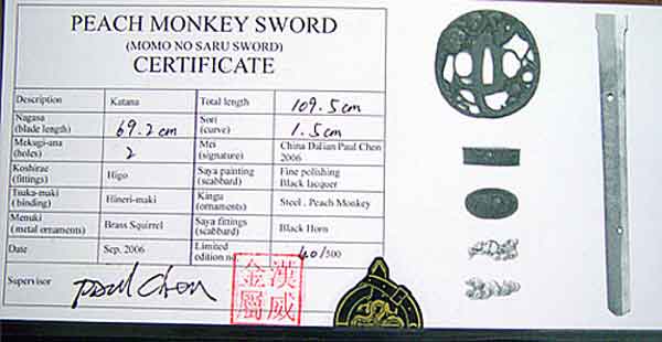foto Momo No Saru Katana