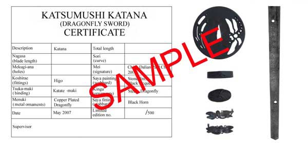 foto Katsumushi Katana