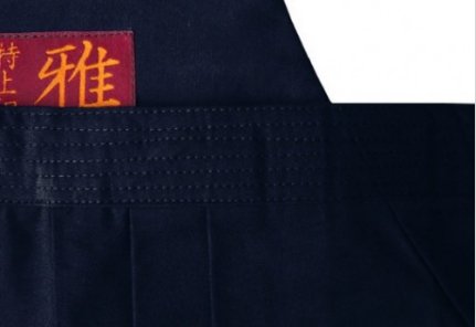 foto Hakama aikido H-2-N-Aiki