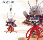 Daisho Kake Helmet