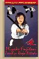 TENSHI DOJO AIKIDO MIYAKO FUJITANI