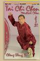 TAI CHI - CHEN - DVD