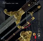 Ching Sword