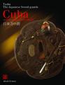 Cuba – záštita japonského meče